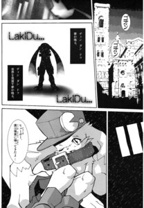 Rating: Explicit Score: 0 Tags: anthro comic furry klonoa klonoa_(series) male monochrome rule34 tagme yaoi User: bunchy7s Rating: Explicit Score: 0 Tags: anthro comic furry klonoa klonoa_(series) male monochrome rule34 tagme yaoi User: bunchy7s