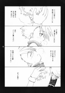 Rating: Questionable Score: 0 Tags: ambiguous_gender anthro bandai_namco blush breath canid canine chest_fur chest_tuft comic digimon digimon_(species) duo e621 hand_on_chest human human_focus interspecies jewelry looking_pleasured male mammal matt_ishida monochrome muscular muscular_anthro muscular_male necklace panting pendant shoulder_guards tuft unknown_artist weregarurumon User: bunchy7s