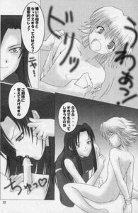 Rating: Explicit Score: 0 Tags: comic female rule34 shigeru_kanmuri tagme yakitate!!_japan yukino_azusagawa User: bunchy7s