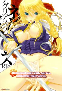 Rating: Explicit Score: 0 Tags: 1girls agrias_oaks female final_fantasy final_fantasy_tactics final_fantasy_tactics_(original) rule34 tagme tooka User: bunchy7s Rating: Explicit Score: 0 Tags: 1girls agrias_oaks female final_fantasy final_fantasy_tactics final_fantasy_tactics_(original) rule34 tagme tooka User: bunchy7s