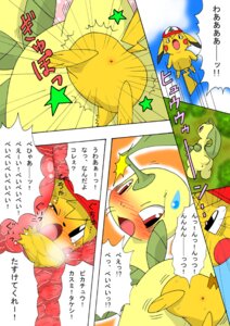 Rating: Explicit Score: 0 Tags: accidental_vore ambiguous_gender anal anal_penetration anal_vore anus ash's_bayleef ashchu attack bayleef blush comic could_happen digital_media_(artwork) duo e621 feral fur generation_1_pokemon generation_2_pokemon japanese japanese_text male mammal nintendo open_mouth pasaran penetration pikachu pokemon pokemon_(species) pokemon_speak rodent tail text translated vore yellow_body yellow_fur User: bunchy7s