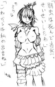 Rating: Explicit Score: 0 Tags: female final_fantasy final_fantasy_crystal_chronicles mira my_life_as_a_darklord pointy_chin rule34 tagme User: bunchy7s Rating: Explicit Score: 0 Tags: female final_fantasy final_fantasy_crystal_chronicles mira my_life_as_a_darklord pointy_chin rule34 tagme User: bunchy7s
