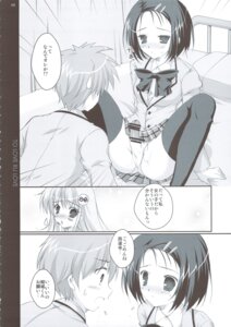 Rating: Explicit Score: 0 Tags: censored female mikeou monochrome pink_chuchu rule34 tagme User: bunchy7s