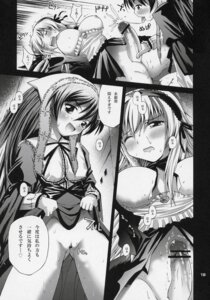 Rating: Explicit Score: 0 Tags: female rozen_maiden rule34 suigintou suiseiseki tagme User: bunchy7s Rating: Explicit Score: 0 Tags: female rozen_maiden rule34 suigintou suiseiseki tagme User: bunchy7s