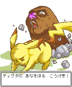 Rating: Questionable Score: 0 Tags: 5:6 ambiguous_gender dialogue_box diglett duo e621 feral fur generation_1_pokemon japanese_text low_res mammal nintendo pikachu pokemon pokemon_(species) rodent tail text translated unknown_artist what yellow_body yellow_fur User: bunchy7s Rating: Questionable Score: 0 Tags: 5:6 ambiguous_gender dialogue_box diglett duo e621 feral fur generation_1_pokemon japanese_text low_res mammal nintendo pikachu pokemon pokemon_(species) rodent tail text translated unknown_artist what yellow_body yellow_fur User: bunchy7s