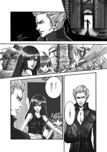 Rating: Explicit Score: 0 Tags: comic female final_fantasy final_fantasy_vii final_fantasy_vii_advent_children human loz marlene rule34 straight_hair tifa_lockhart User: bunchy7s