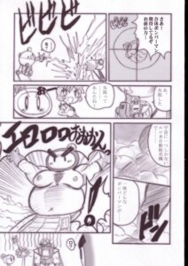Rating: Explicit Score: 0 Tags: bomberman bomberman_jetters female rule34 shout tagme User: bunchy7s Rating: Explicit Score: 0 Tags: bomberman bomberman_jetters female rule34 shout tagme User: bunchy7s