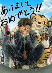 Rating: Explicit Score: 0 Tags: anthro blue_sky bodily_fluids brown_hair censored censored_penis chinese_new_year chinese_zodiac clothing digital_media_(artwork) duo_focus e621 erect_penis erection facepalm felid feline fisheye_lens formal fur genital_fluids genitals group hands_on_face holidays human humanoid_genitalia humanoid_penis humiliation in_public japanese_school_uniform japanese_text low-angle_view male male/male male_focus male_only mammal mosaic_censoring mosaic_censorship necktie new_year orz pantherine parody pee peeing peeing_on_face peeing_on_self peeing_self penis penis_through_fly piss pissing pissing_on_self pixelated pixelated_penis public public_humiliation rule34 school_uniform schoolboy shikishiro_konomi sikisiro sky squat squatting street suit text tie tiger translated translation_request uniform urine urine_on_face watersports what worm's-eye_view year_of_the_tiger zodiac 色白好 User: bunchy7s Rating: Explicit Score: 0 Tags: anthro blue_sky bodily_fluids brown_hair censored censored_penis chinese_new_year chinese_zodiac clothing digital_media_(artwork) duo_focus e621 erect_penis erection facepalm felid feline fisheye_lens formal fur genital_fluids genitals group hands_on_face holidays human humanoid_genitalia humanoid_penis humiliation in_public japanese_school_uniform japanese_text low-angle_view male male/male male_focus male_only mammal mosaic_censoring mosaic_censorship necktie new_year orz pantherine parody pee peeing peeing_on_face peeing_on_self peeing_self penis penis_through_fly piss pissing pissing_on_self pixelated pixelated_penis public public_humiliation rule34 school_uniform schoolboy shikishiro_konomi sikisiro sky squat squatting street suit text tie tiger translated translation_request uniform urine urine_on_face watersports what worm's-eye_view year_of_the_tiger zodiac 色白好 User: bunchy7s