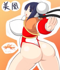 Rating: Questionable Score: 0 Tags: arcana_heart ass breasts cleavage female mei-fang robot_girl rule34 User: bunchy7s Rating: Questionable Score: 0 Tags: arcana_heart ass breasts cleavage female mei-fang robot_girl rule34 User: bunchy7s