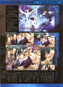 Rating: Explicit Score: 0 Tags: ahe_gao anal artbook bb breasts bukkake censored cum erect_nipples female gangbang group_sex hanging_breasts highres igawa_asagi kagami large_breasts ninja nipples nuye oboro_(taimanin_asagi) pussy rolling_eyes rule34 scan taimanin_asagi torn_clothes translated utility_pole_spirit vaginal_penetration User: bunchy7s Rating: Explicit Score: 0 Tags: ahe_gao anal artbook bb breasts bukkake censored cum erect_nipples female gangbang group_sex hanging_breasts highres igawa_asagi kagami large_breasts ninja nipples nuye oboro_(taimanin_asagi) pussy rolling_eyes rule34 scan taimanin_asagi torn_clothes translated utility_pole_spirit vaginal_penetration User: bunchy7s