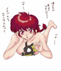 Rating: Explicit Score: 0 Tags: breasts female large_breasts noko_(artist) p-chan pig ranma-chan ranma_1/2 ranma_saotome rule34 rule_63 ryoga_hibiki translation_request User: bunchy7s