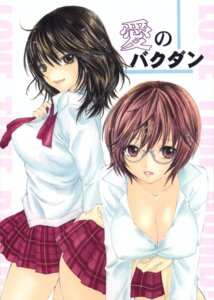 Rating: Questionable Score: 0 Tags: breasts cleavage female hatsukoi_limited megane ozaki_mirai rule34 school_uniform watase_meguru yamamoto_misaki User: bunchy7s
