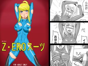 Rating: Explicit Score: 0 Tags: female female_only human metroid ml nintendo rule34 samus_aran solo tagme zero_suit zero_suit_samus User: bunchy7s Rating: Explicit Score: 0 Tags: female female_only human metroid ml nintendo rule34 samus_aran solo tagme zero_suit zero_suit_samus User: bunchy7s
