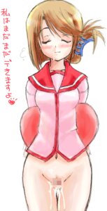 Rating: Questionable Score: 0 Tags: blush censored closed_eyes clothing cum female komaki_manaka mosaic_censoring rule34 solo to_heart_(series) to_heart_2 translation_request User: bunchy7s Rating: Questionable Score: 0 Tags: blush censored closed_eyes clothing cum female komaki_manaka mosaic_censoring rule34 solo to_heart_(series) to_heart_2 translation_request User: bunchy7s