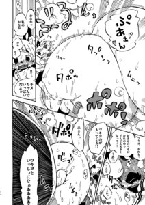 Rating: Questionable Score: 0 Tags: anthro belly big_belly black_and_white canid canine comic dialogue e621 female forced heart_symbol hi_res inflatable japanese japanese_text male male/female mammal monochrome navel navel_fetish navel_penetration outie_navel overweight overweight_anthro overweight_female penetration penis_in_navel procyonid raccoon raccoon_dog sex shota tanuki text translation_request utsuki_maito young User: bunchy7s Rating: Questionable Score: 0 Tags: anthro belly big_belly black_and_white canid canine comic dialogue e621 female forced heart_symbol hi_res inflatable japanese japanese_text male male/female mammal monochrome navel navel_fetish navel_penetration outie_navel overweight overweight_anthro overweight_female penetration penis_in_navel procyonid raccoon raccoon_dog sex shota tanuki text translation_request utsuki_maito young User: bunchy7s