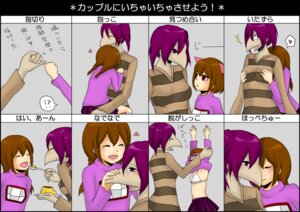 Rating: Questionable Score: 0 Tags: animal_humanoid anthro avian beak blush bra breast_grab breasts cat_humanoid clothed clothing dessert domestic_cat duo e621 felid felid_humanoid feline feline_humanoid felis female flan food hair hand_on_breast happy heart_symbol hug humanoid interspecies japanese_text love madotsuki mammal mammal_humanoid pudding purple_hair romantic romantic_couple simple_background stare text toriningen translation_request underwear undressing unknown_artist yume_nikki User: bunchy7s