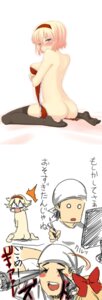 Rating: Explicit Score: 0 Tags: black_legwear black_thighhighs blonde_hair blue_eyes blush bob_cut breasts comic doll feet female hairband highres long_image looking_back nude rule34 shanghai_doll short_hair tall_image team_shanghai_alice tear thighhighs touhou translated urotanc User: bunchy7s Rating: Explicit Score: 0 Tags: black_legwear black_thighhighs blonde_hair blue_eyes blush bob_cut breasts comic doll feet female hairband highres long_image looking_back nude rule34 shanghai_doll short_hair tall_image team_shanghai_alice tear thighhighs touhou translated urotanc User: bunchy7s