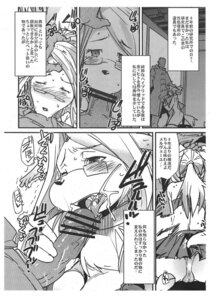 Rating: Explicit Score: 0 Tags: 2010 anthro baion_(solatorobo) big_breasts blush bodily_fluids breasts camel_toe canid canine caninu canis censor_bar censored cleavage clothed clothing collie comic cum cum_in_mouth cum_inside cyberconnect2 domestic_dog duo e621 erection eyewear fellatio female female_penetrated forced forced_oral genital_fluids genitals glasses greyscale hair hand_on_head herding_dog hi_res human human_on_anthro ineffective_censorship interspecies japanese_text licking little_tail_bronx male male/female male_penetrating male_penetrating_female mammal merveille_million monochrome open_mouth oral oral_penetration pastoral_dog penetration penile penis penis_lick sex sheepdog skimpy solatorobo sweat takatsu_keita text tongue tongue_out translation_request uchi-uchi_keyaki User: bunchy7s