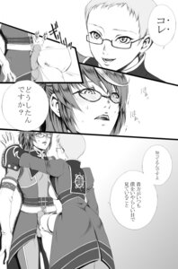 Rating: Explicit Score: 0 Tags: 1girls female hubert_oswell rule34 rule_63 tagme tales_of_(series) tales_of_graces usagi_nagomu User: bunchy7s