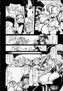 Rating: Explicit Score: 0 Tags: 2000 breasts capcom comic darkstalkers felicia felicia_(darkstalkers) female large_breasts lilith_aensland marvel_vs._capcom marvel_vs._capcom_2 nao_(no-nos) ruby_heart rule34 tagme translation_request User: bunchy7s Rating: Explicit Score: 0 Tags: 2000 breasts capcom comic darkstalkers felicia felicia_(darkstalkers) female large_breasts lilith_aensland marvel_vs._capcom marvel_vs._capcom_2 nao_(no-nos) ruby_heart rule34 tagme translation_request User: bunchy7s