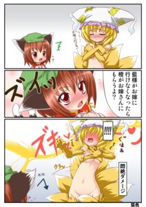 Rating: Explicit Score: 0 Tags: blush breasts chen clothing comic cosplay female japanese_text kazami_karasu moonlight_flower moonlight_flower_(cosplay) multiple_females multiple_girls ragnarok_online ran_yakumo ruined_for_marriage rule34 small_breasts surprised touhou translated uncensored yuri User: bunchy7s Rating: Explicit Score: 0 Tags: blush breasts chen clothing comic cosplay female japanese_text kazami_karasu moonlight_flower moonlight_flower_(cosplay) multiple_females multiple_girls ragnarok_online ran_yakumo ruined_for_marriage rule34 small_breasts surprised touhou translated uncensored yuri User: bunchy7s