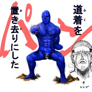 Rating: Explicit Score: 0 Tags: abs anthro barefoot blue_skin color front_view japanese_text male male_only marshal_(pokemon) muscles pokemon rule34 sawk tagme text User: bunchy7s