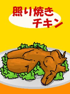 Rating: Explicit Score: 0 Tags: 2d_animation 3:4 abongabon animated animated_gif anthro avian bird bodily_fluids breasts broken_neck character_prepared_as_food chicken death decapitation disembodied_hand e621 english_text european_mythology female female_death food galliform genitals gore gore_focus greek_mythology group harpy humanoid humanoid_prepared_as_food japanese_text killing long_playtime loop low_res multiple_deaths mythological_avian mythological_creature mythology naturally_censored nipple_tuft non-mammal_breasts phasianid saliva saliva_string simple_background solo text translated tuft vulva User: bunchy7s Rating: Explicit Score: 0 Tags: 2d_animation 3:4 abongabon animated animated_gif anthro avian bird bodily_fluids breasts broken_neck character_prepared_as_food chicken death decapitation disembodied_hand e621 english_text european_mythology female female_death food galliform genitals gore gore_focus greek_mythology group harpy humanoid humanoid_prepared_as_food japanese_text killing long_playtime loop low_res multiple_deaths mythological_avian mythological_creature mythology naturally_censored nipple_tuft non-mammal_breasts phasianid saliva saliva_string simple_background solo text translated tuft vulva User: bunchy7s