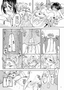 Rating: Explicit Score: 0 Tags: 2girls black_hair breasts cervix comic cross_section cunnilingus drill_hair female fingering lesbian licking licking_pussy mahou_shoujo_madoka_magica medium_breasts moan moaning monochrome multiple_females multiple_girls office_lady office_lady_(madoka_magica) oral pubic_hair pussy pussy_juice rule34 spread_pussy sweat thighhighs tomoe_mami translated translation_request twin_drills vaginal_penetration yuri User: bunchy7s