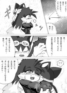 Rating: Questionable Score: 0 Tags: anthro comic furry guntz klonoa klonoa_(series) male monochrome rule34 tagme yaoi User: bunchy7s