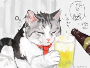 Rating: Safe Score: 0 Tags: 4:3 accessory alcohol ambiguous_gender beer beverage bottle container domestic_cat drinking drunk duo e621 felid feline felis feral glass low_res mammal necktie solo_focus substance_intoxication tabby_cat tail yuki_guni User: bunchy7s