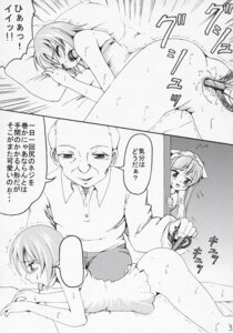 Rating: Explicit Score: 0 Tags: comic female himitsu_doyoubi hinaichigo rozen_maiden rule34 shinku souseiseki suiseiseki tagme User: bunchy7s