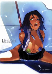 Rating: Explicit Score: 0 Tags: 1girls 2d breasts english_text female female_only final_fantasy final_fantasy_x-2 heterochromia nipple_pasties pyreflies rule34 solo solo_female tagme text yuna yuna_(songstress) User: bunchy7s Rating: Explicit Score: 0 Tags: 1girls 2d breasts english_text female female_only final_fantasy final_fantasy_x-2 heterochromia nipple_pasties pyreflies rule34 solo solo_female tagme text yuna yuna_(songstress) User: bunchy7s
