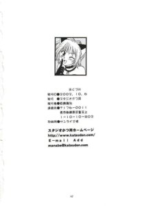 Rating: Explicit Score: 0 Tags: 2002 comic female ichigo_momomiya manabe_jouji mew_ichigo rule34 tagme tokyo_mew_mew User: bunchy7s Rating: Explicit Score: 0 Tags: 2002 comic female ichigo_momomiya manabe_jouji mew_ichigo rule34 tagme tokyo_mew_mew User: bunchy7s