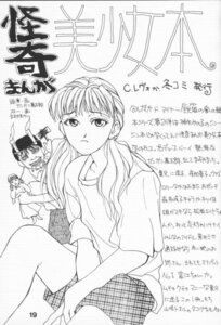 Rating: Explicit Score: 0 Tags: akito_hayama comic female kodocha rule34 sana_kurata tsuyoshi_ohki zenjiro User: bunchy7s