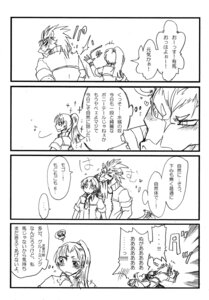 Rating: Safe Score: 0 Tags: anthro comic dlion0000 duo e621 equid equine female horse human human_on_anthro interspecies japanese_text kemokare male male/female mammal monochrome romantic romantic_couple simple_background text translation_request white_background User: bunchy7s Rating: Safe Score: 0 Tags: anthro comic dlion0000 duo e621 equid equine female horse human human_on_anthro interspecies japanese_text kemokare male male/female mammal monochrome romantic romantic_couple simple_background text translation_request white_background User: bunchy7s
