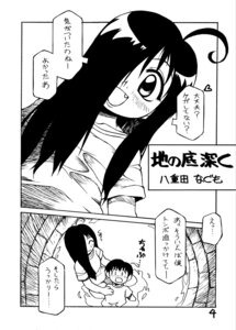 Rating: Explicit Score: 0 Tags: 1boy comic female femdom japanese male malesub monochrome monster_girl rule34 tagme the_ring translation_request water well yamamura_sadako User: bunchy7s Rating: Explicit Score: 0 Tags: 1boy comic female femdom japanese male malesub monochrome monster_girl rule34 tagme the_ring translation_request water well yamamura_sadako User: bunchy7s