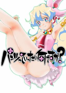 Rating: Explicit Score: 0 Tags: +_+ 1girls anus ass blue_eyes curly_hair female japanese_text nia_teppelin nipples_visible_through_clothing no_panties rule34 solo tengen_toppa_gurren_lagann upskirt User: bunchy7s