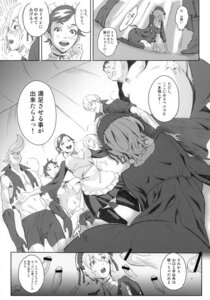 Rating: Explicit Score: 0 Tags: comic copyright_request dress everyone female itsuki_kousuke maid manga monochrome rule34 short_hair thighhighs User: bunchy7s Rating: Explicit Score: 0 Tags: comic copyright_request dress everyone female itsuki_kousuke maid manga monochrome rule34 short_hair thighhighs User: bunchy7s