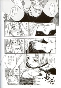 Rating: Explicit Score: 0 Tags: 1boy bar_censor barefoot bondage bridget bulge censored comic culittlexx feet female femboy femdom footjob footjob_over_clothes guilty_gear male malesub millia_rage monochrome penis prehensile_hair rule34 sweatdrop tagme toes undressing User: bunchy7s