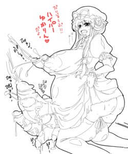 Rating: Explicit Score: 0 Tags: 1futa futanari intersex kurorin rule34 solo_futa tagme touhou yukari_yakumo User: bunchy7s