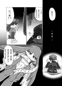 Rating: Questionable Score: 0 Tags: anthro bandai_namco comic crossed_arms dialogue domestic_cat duo dutch_angle e621 felid feline felis furry greyscale hi_res japanese_text king_of_sorrow klonoa klonoa_(series) male male_only mammal monochrome rule34 shaolin_bones sitting tagme text translated User: bunchy7s Rating: Questionable Score: 0 Tags: anthro bandai_namco comic crossed_arms dialogue domestic_cat duo dutch_angle e621 felid feline felis furry greyscale hi_res japanese_text king_of_sorrow klonoa klonoa_(series) male male_only mammal monochrome rule34 shaolin_bones sitting tagme text translated User: bunchy7s