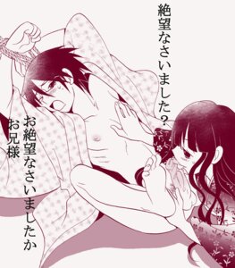 Rating: Explicit Score: 0 Tags: balls brother_and_sister clothed_on_nude feet fellatio female femdom floor glasses incest itoshiki_nozomu itoshiki_rin japanese_clothes licking male monochrome nipples open_clothes open_shirt oral penis precum rule34 sayonara_zetsubou_sensei shirt siblings spread_legs tears testicles text translated uncensored User: bunchy7s Rating: Explicit Score: 0 Tags: balls brother_and_sister clothed_on_nude feet fellatio female femdom floor glasses incest itoshiki_nozomu itoshiki_rin japanese_clothes licking male monochrome nipples open_clothes open_shirt oral penis precum rule34 sayonara_zetsubou_sensei shirt siblings spread_legs tears testicles text translated uncensored User: bunchy7s