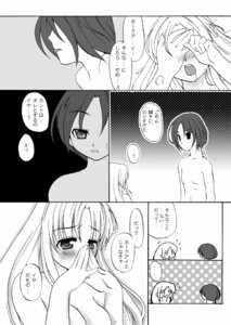 Rating: Explicit Score: 0 Tags: comic female hawkeye_(seiken_densetsu_3) kamomeal riesz rule34 seiken_densetsu_3 User: bunchy7s