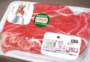 Rating: Safe Score: 0 Tags: anthro bad_end barcode brown_body brown_fur cellophane character_prepared_as_food clothed clothing container digital_media_(artwork) digital_painting_(artwork) e621 european_rabbit featureless_chest food fur japanese_text label lagomorph leporid male mammal meat multicolored_body multicolored_fur number open_clothing open_shirt open_topwear oryctolagus package packaged_meat painting_(artwork) peter_rabbit peter_rabbit_(series) rabbit raw_meat realistic shaded shirt solo tayuta_yuu text topwear translated two_tone_body two_tone_fur unavailable_at_source white_body white_fur User: bunchy7s