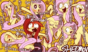 Rating: Questionable Score: 0 Tags: anthro anthrofied blood blush bodily_fluids carrie_(film) carrie_(stephen_king) chainsaw clothing e621 english_text equid equine eyes_closed feathered_wings feathers female fluttershy_(mlp) friendship_is_magic fur hair half-closed_eyes hasbro japanese_text mammal multiple_poses my_little_pony mythological_creature mythological_equine mythology narrowed_eyes open_mouth pegasus pink_hair pony.mov pose power_tool question_mark shed.mov solo stephen_king_(copyright) text tongue tools umeguru wings yellow_body yellow_feathers yellow_fur User: bunchy7s