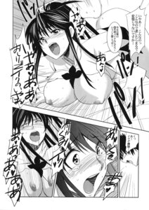 Rating: Explicit Score: 0 Tags: comic female jingai_makyou_club kamijou_touma kanzaki_kaori rule34 to_aru_kagaku_no_railgun to_aru_majutsu_no_index User: bunchy7s