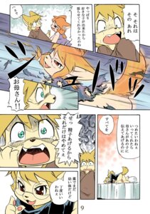 Rating: Explicit Score: 0 Tags: anthro anthro_on_anthro blackmail blonde_hair blue_eyes bodily_fluids bottomless bottomless_female brief_(momiji_yu-ga) clothed clothed_female clothed_male clothing comic cream_(momiji_yu-ga) dialogue domestic_cat duo e621 eight_frame_image eyewear felid feline felis female fur glasses hair incest_(lore) japanese japanese_text male male/female mammal momiji_yu-ga mother_(lore) mother_and_child_(lore) mother_and_son_(lore) open_mouth parent_(lore) parent_and_child_(lore) parent_and_son_(lore) pawpads pink_pawpads red_eyes sex son_(lore) speech_bubble sweat sweatdrop tail tears text torn_clothing translated yellow_body yellow_fur User: bunchy7s