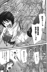 Rating: Explicit Score: 0 Tags: cum female high_res highres monochrome open_mouth rule34 sex thighhighs translated what User: bunchy7s Rating: Explicit Score: 0 Tags: cum female high_res highres monochrome open_mouth rule34 sex thighhighs translated what User: bunchy7s