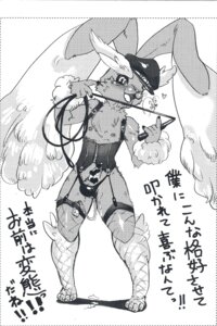 Rating: Explicit Score: 0 Tags: 2:3 anthro anthrofied balls censored clothing e621 erection generation_4_pokemon genitals hat headgear headwear heart_censor heart_symbol hi_res japanese_text lagomorph lopunny male mammal monochrome nintendo nipples penis pokemon pokemon_(species) pokemorph simple_background solo text torakichi-gau whip white_background User: bunchy7s Rating: Explicit Score: 0 Tags: 2:3 anthro anthrofied balls censored clothing e621 erection generation_4_pokemon genitals hat headgear headwear heart_censor heart_symbol hi_res japanese_text lagomorph lopunny male mammal monochrome nintendo nipples penis pokemon pokemon_(species) pokemorph simple_background solo text torakichi-gau whip white_background User: bunchy7s
