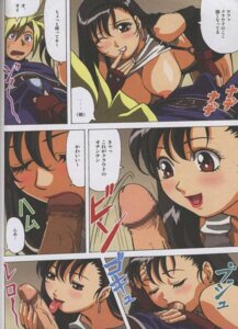 Rating: Explicit Score: 0 Tags: cloud_strife female final_fantasy final_fantasy_vii human male ookura_kazuya rule34 smooth_skin straight tagme tifa_lockhart User: bunchy7s